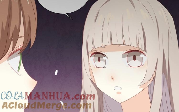 《假戏真做 MM》第56话 我不会放手的 第4页