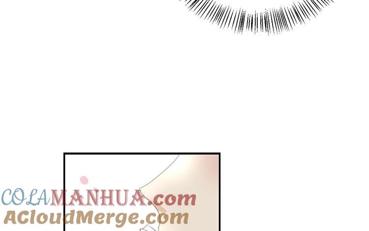 《假戏真做 MM》第56话 我不会放手的 第25页