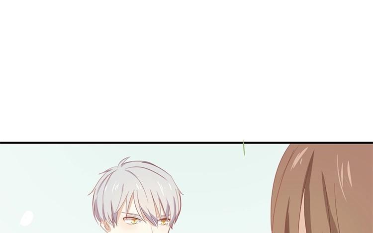 《假戏真做 MM》第56话 我不会放手的 第11页