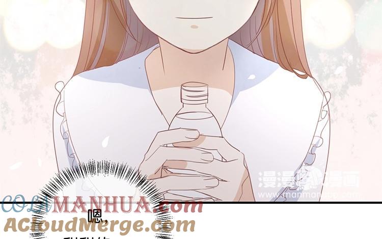 《假戏真做 MM》第56话 我不会放手的 第28页
