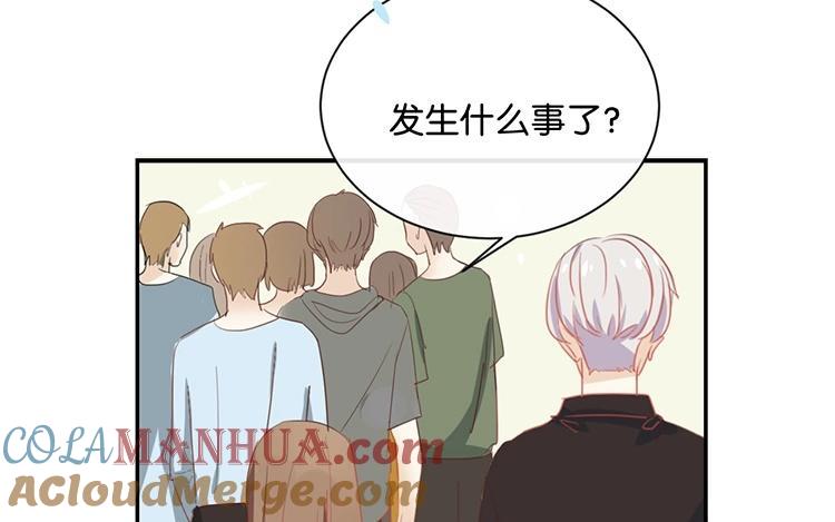 《假戏真做 MM》第56话 我不会放手的 第61页