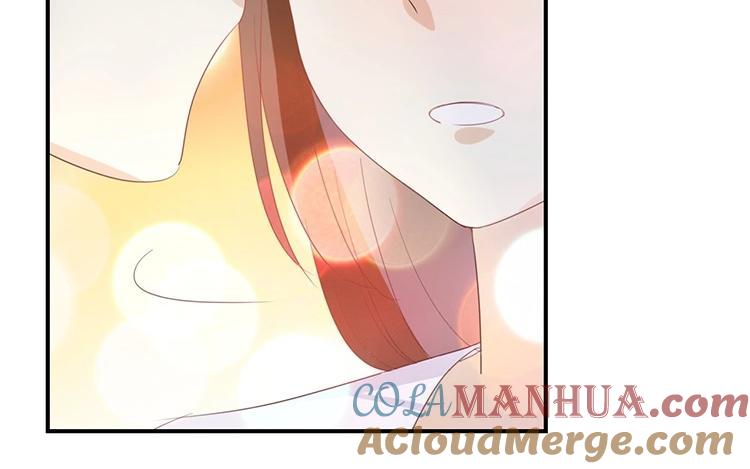 《假戏真做 MM》第56话 我不会放手的 第40页