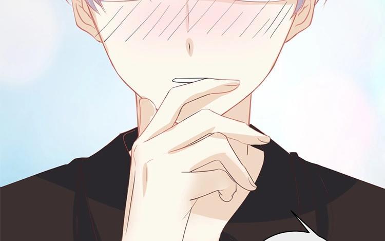 《假戏真做 MM》第56话 我不会放手的 第59页