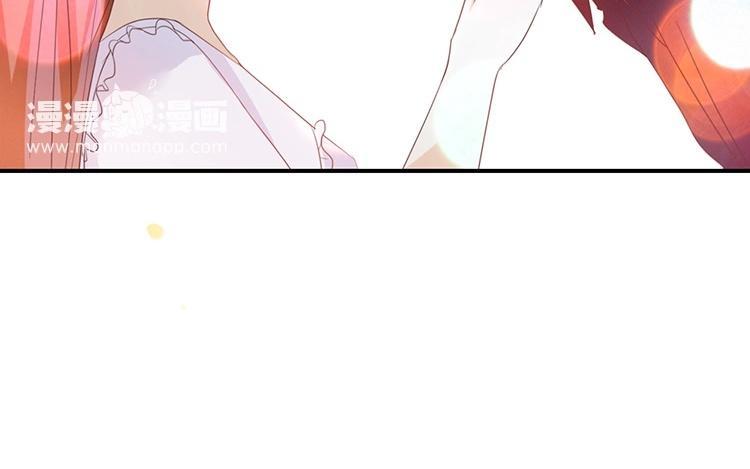《假戏真做 MM》第56话 我不会放手的 第38页