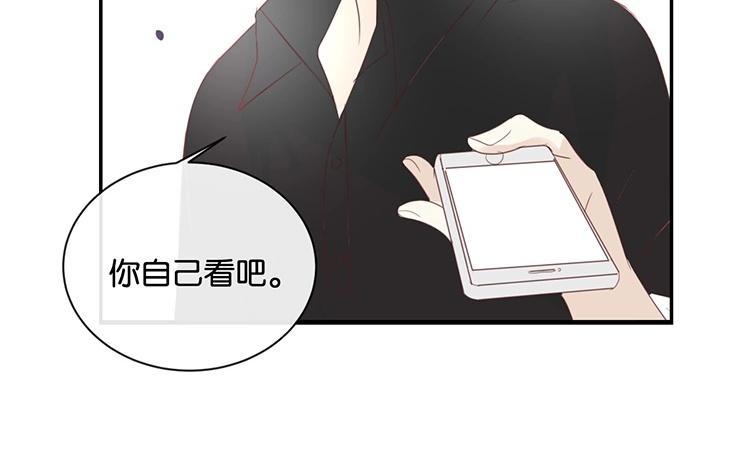 《假戏真做 MM》第57话 你还算够格 第38页