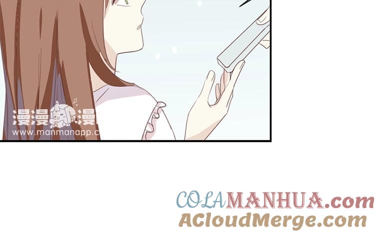 《假戏真做 MM》第57话 你还算够格 第40页