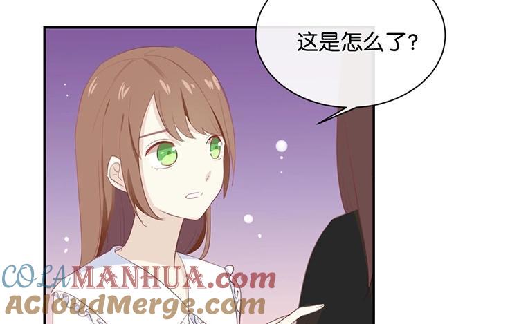 《假戏真做 MM》第57话 你还算够格 第10页