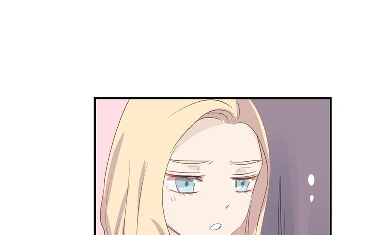 《假戏真做 MM》第57话 你还算够格 第54页
