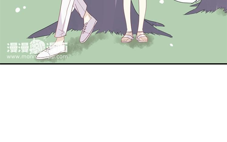 《假戏真做 MM》第57话 你还算够格 第33页