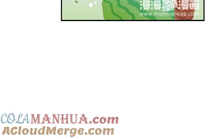 《假戏真做 MM》第57话 你还算够格 第25页