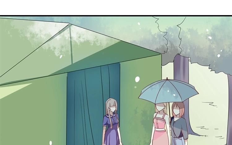 《假戏真做 MM》第58话 需要阮梨来说情？ 第31页