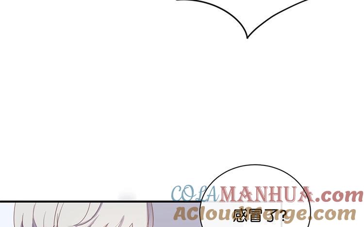 《假戏真做 MM》第58话 需要阮梨来说情？ 第60页