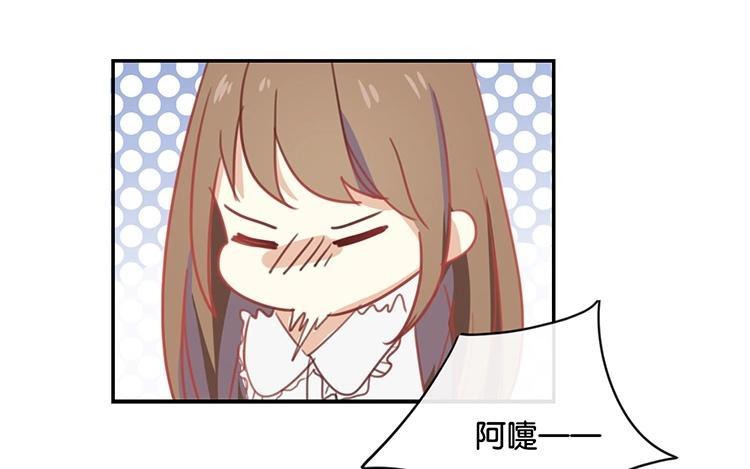 《假戏真做 MM》第58话 需要阮梨来说情？ 第59页