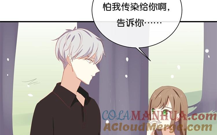 《假戏真做 MM》第58话 需要阮梨来说情？ 第63页
