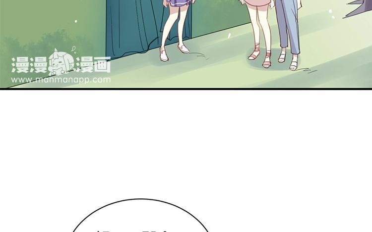 《假戏真做 MM》第58话 需要阮梨来说情？ 第32页