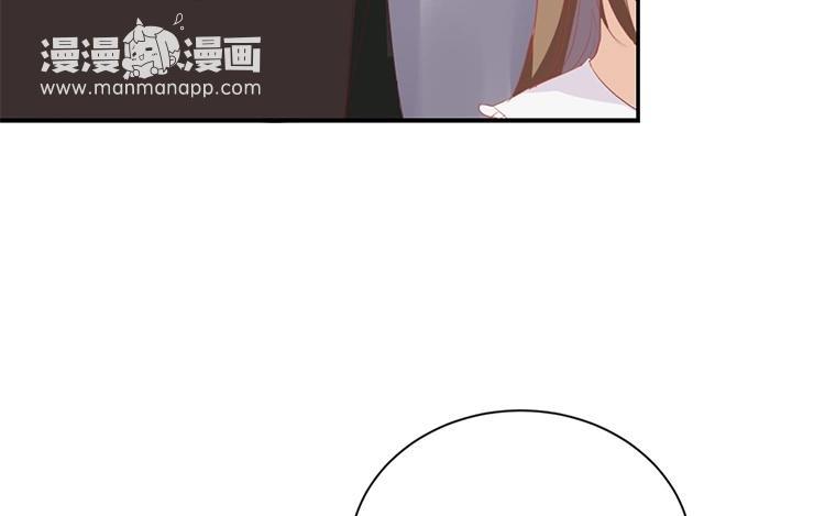 《假戏真做 MM》第58话 需要阮梨来说情？ 第62页