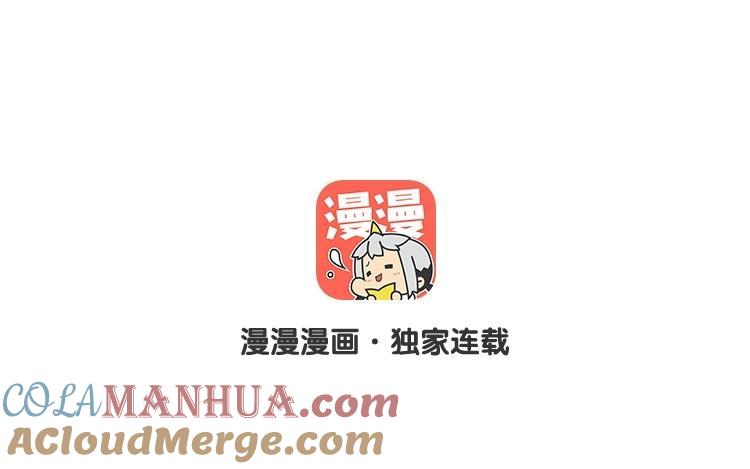 《假戏真做 MM》第58话 需要阮梨来说情？ 第6页