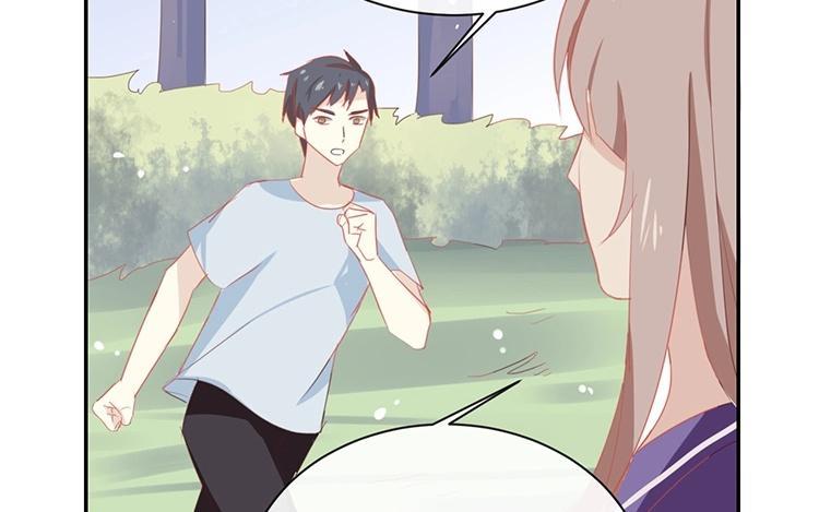 《假戏真做 MM》第58话 需要阮梨来说情？ 第49页