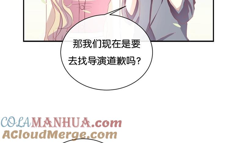 《假戏真做 MM》第58话 需要阮梨来说情？ 第21页