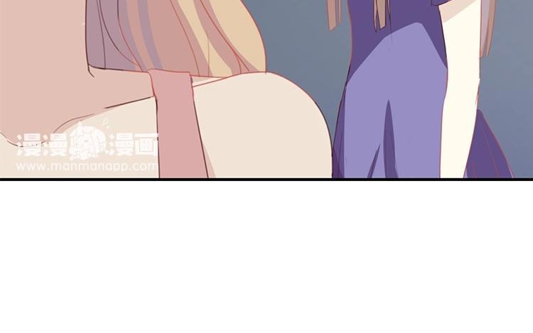 《假戏真做 MM》第58话 需要阮梨来说情？ 第47页