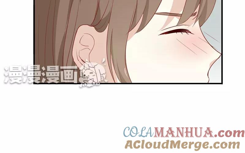 《假戏真做 MM》第5话 怎么？不敢负责任吗？ 第22页