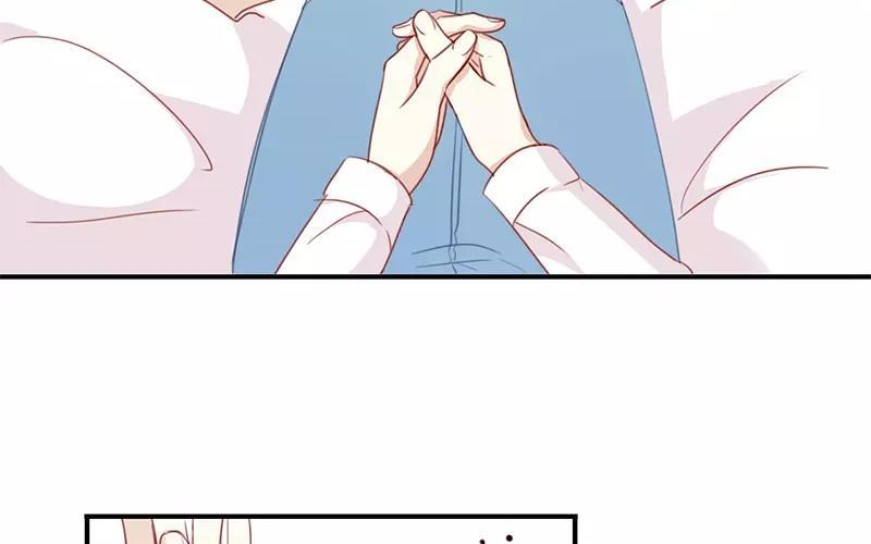《假戏真做 MM》第5话 怎么？不敢负责任吗？ 第44页