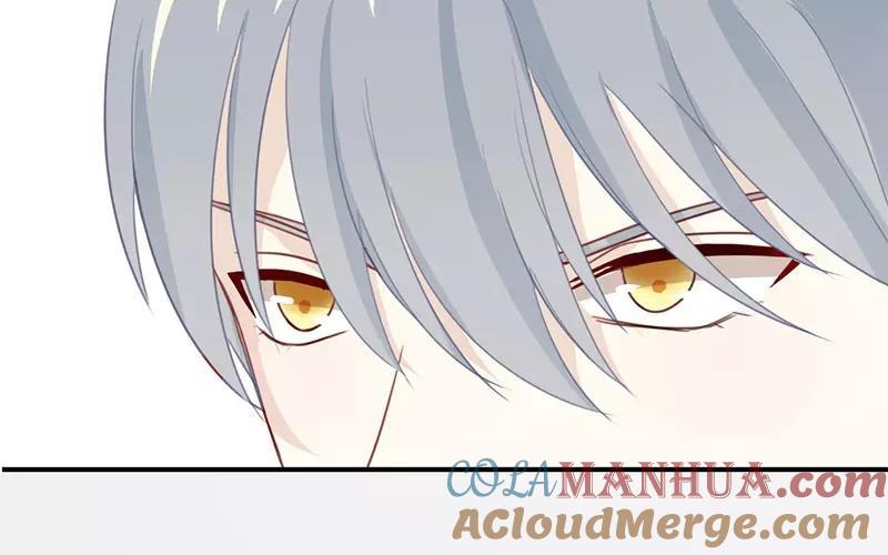 《假戏真做 MM》第5话 怎么？不敢负责任吗？ 第49页