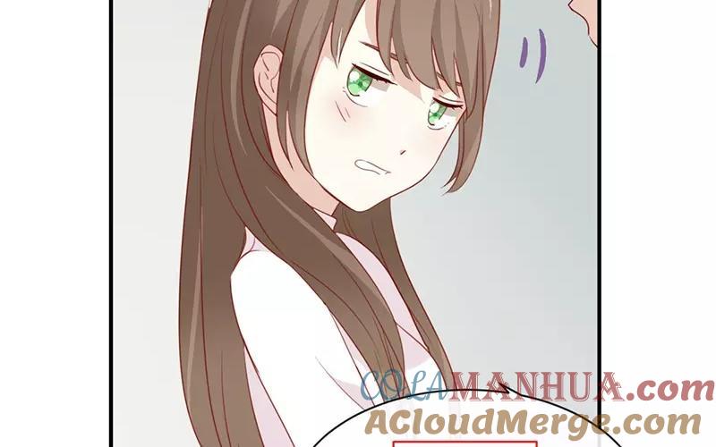 《假戏真做 MM》第5话 怎么？不敢负责任吗？ 第10页