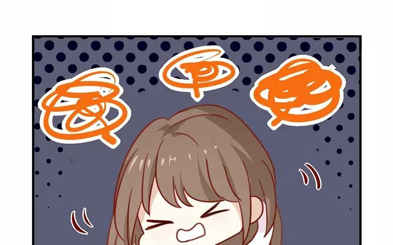 《假戏真做 MM》第5话 怎么？不敢负责任吗？ 第38页