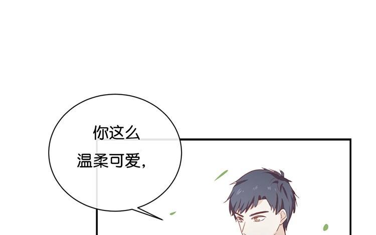 《假戏真做 MM》第59话 你给我说下去！ 第53页