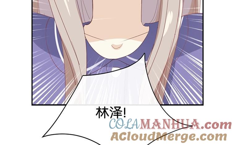《假戏真做 MM》第59话 你给我说下去！ 第37页