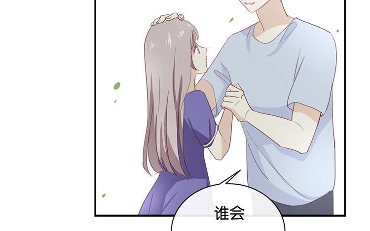 《假戏真做 MM》第59话 你给我说下去！ 第54页