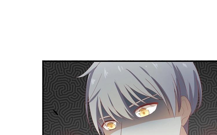 《假戏真做 MM》第59话 你给我说下去！ 第41页