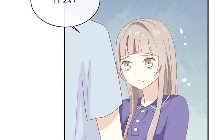 《假戏真做 MM》第59话 你给我说下去！ 第29页