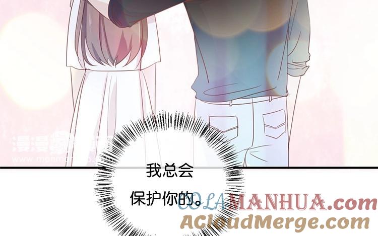 《假戏真做 MM》第59话 你给我说下去！ 第64页