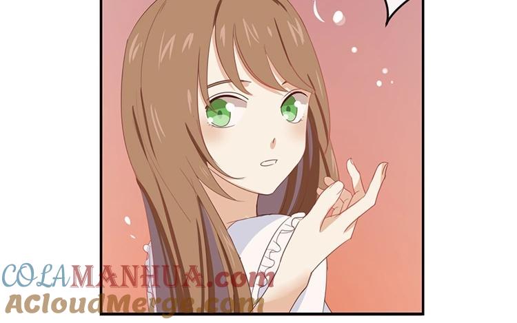 《假戏真做 MM》第60话 我都知道了…… 第16页