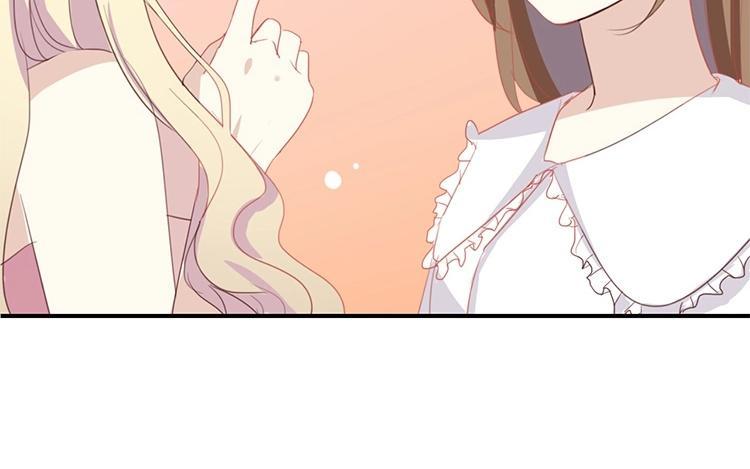 《假戏真做 MM》第60话 我都知道了…… 第30页