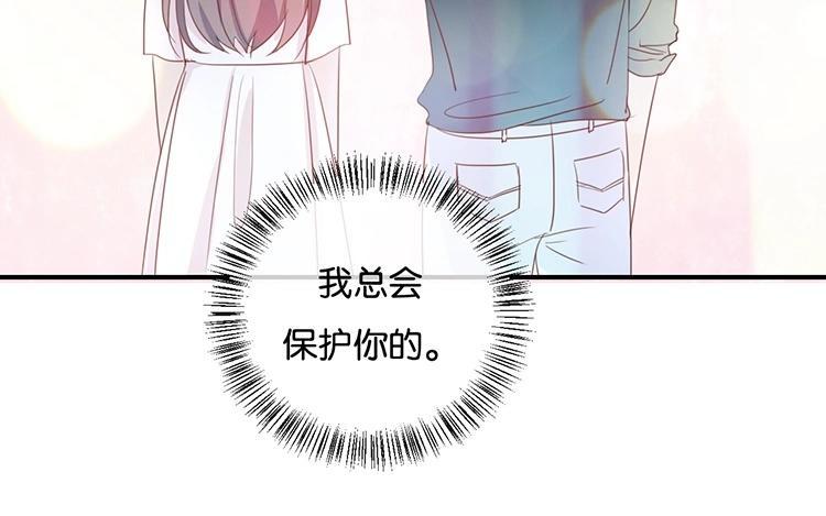 《假戏真做 MM》第60话 我都知道了…… 第5页