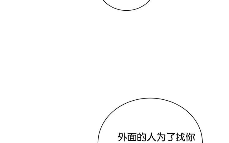 《假戏真做 MM》第60话 我都知道了…… 第38页