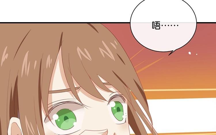 《假戏真做 MM》第60话 我都知道了…… 第18页