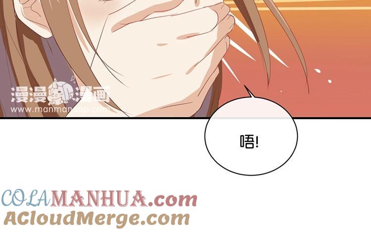 《假戏真做 MM》第60话 我都知道了…… 第19页