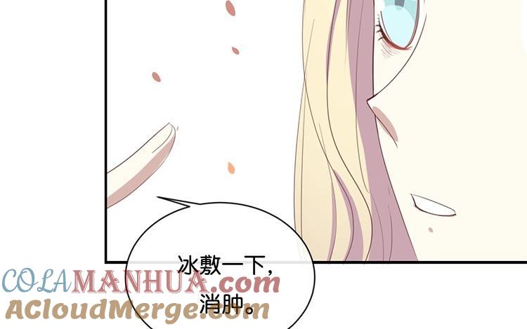 《假戏真做 MM》第60话 我都知道了…… 第46页