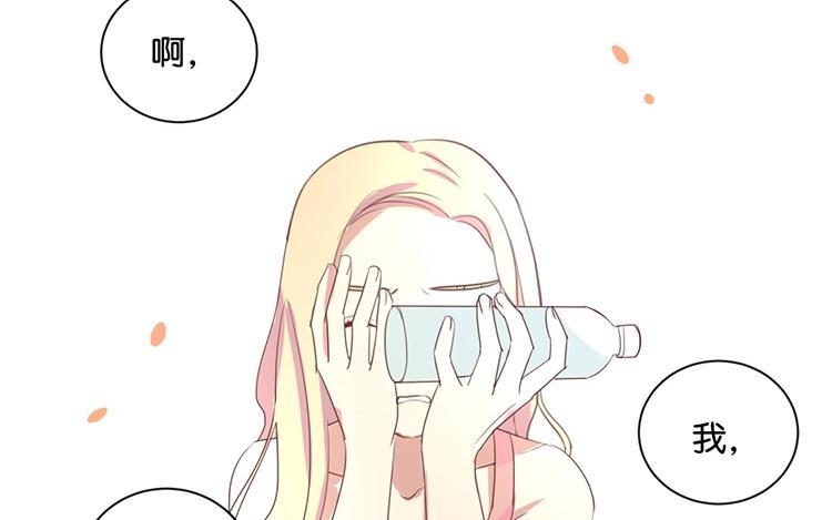 《假戏真做 MM》第60话 我都知道了…… 第48页