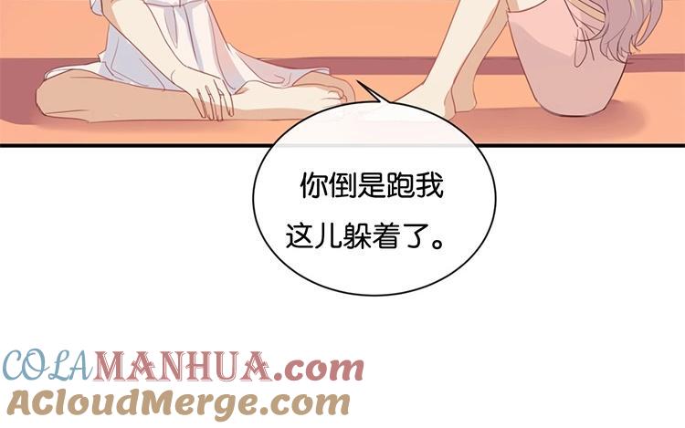 《假戏真做 MM》第60话 我都知道了…… 第40页