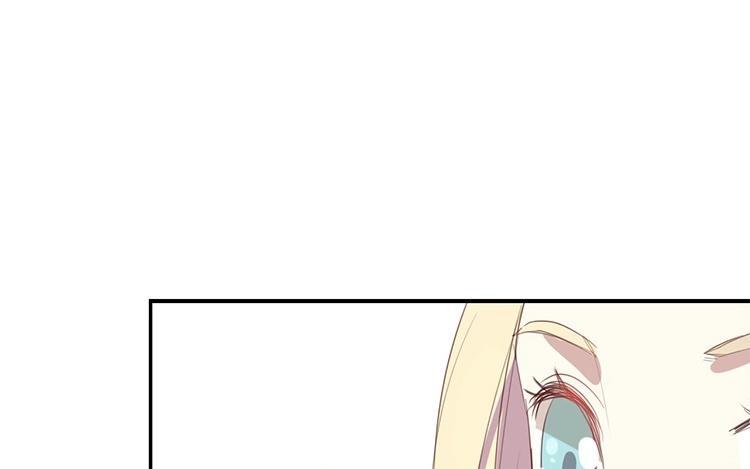 《假戏真做 MM》第60话 我都知道了…… 第45页