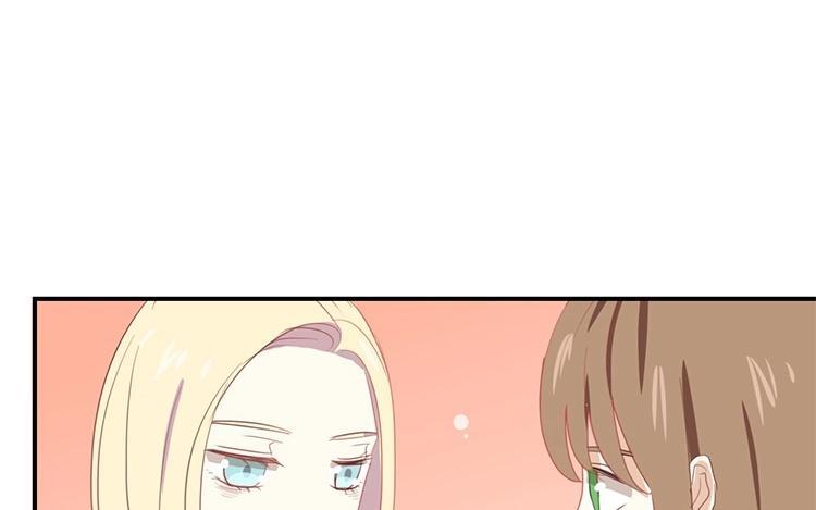 《假戏真做 MM》第60话 我都知道了…… 第36页