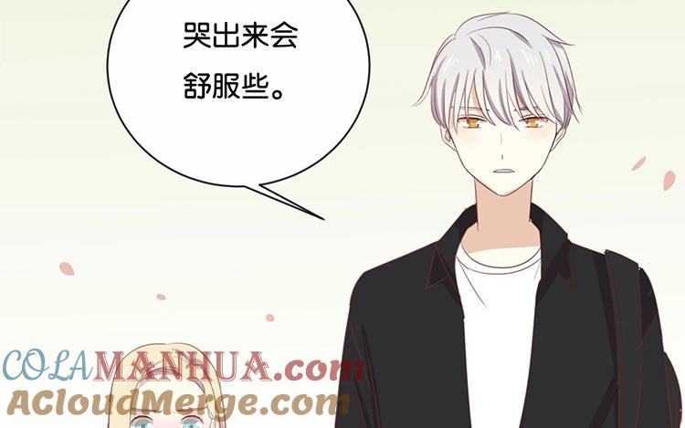 《假戏真做 MM》第61话 你有什么资格说这个？ 第25页
