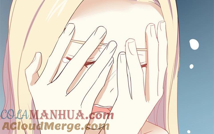 《假戏真做 MM》第61话 你有什么资格说这个？ 第4页