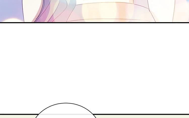 《假戏真做 MM》第61话 你有什么资格说这个？ 第24页