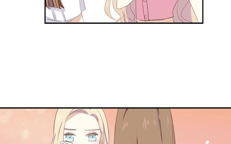 《假戏真做 MM》第61话 你有什么资格说这个？ 第20页